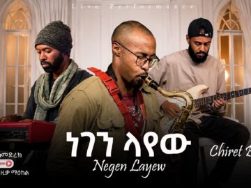 Negen Layew -ነገን ላየውFt. Birhane saxophone | Chiret Band | Live Performance | Live Jazz | Jam Session