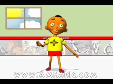 Sample on Amharic Alphabet song from Amahric 4 Kids DVD
