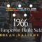 TIMELINE: April 18-24 | Emperor Haile Selassie I Historic Caribbean Islands Tour