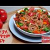 ለየት ያለ የቲማቲም ፍትፍት በስፒናች ፡ Tomato and Spinach Fitfit | Ethiopian Food