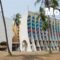 Western Africa’s Modernist Architecture | MoMA Curator’s Tour
