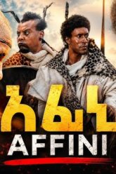 አፈኒ ሙሉ ፊልም Affini movie Ethiopia New Ethiopian 2026 Full Length Ethiopia Movie
