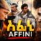 አፈኒ ሙሉ ፊልም Affini movie Ethiopia New Ethiopian 2026 Full Length Ethiopia Movie